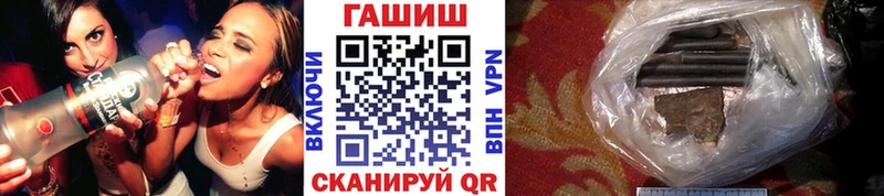 Купить наркотик аптеки Усть-Катав Кокаин Галлюциногенные грибы СК ГАШ Меф мяу мяу