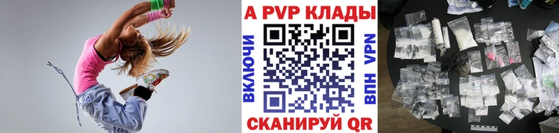 A PVP СК КРИС  ОМГ ОМГ ССЫЛКА  Усть-Катав 
