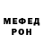 Метадон белоснежный TIM TEO