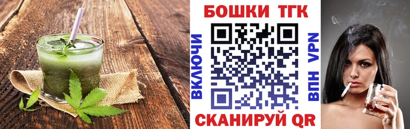 закладка  Усть-Катав  Cannafood марихуана 