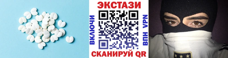 ЭКСТАЗИ Дубай Усть-Катав
