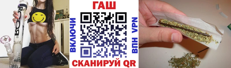 ГАШ хэш Усть-Катав