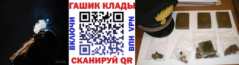 закладка Усть-Катав Гашиш Ice-O-Lator