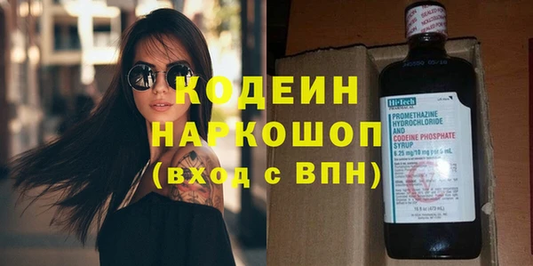 наркотики Аркадак
