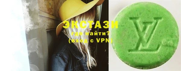 прущая мука Арсеньев