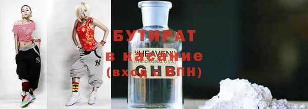 наркотики Аркадак