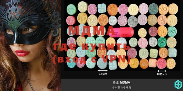 прущая мука Арсеньев