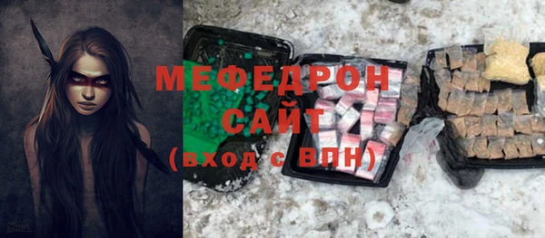 прущая мука Арсеньев