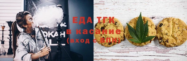 прущая мука Арсеньев