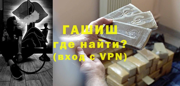 наркотики Аркадак