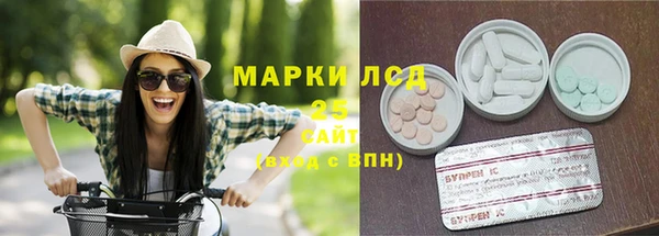 гидропоника Армянск