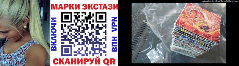 Наркотические марки 1,8мг  Усть-Катав 